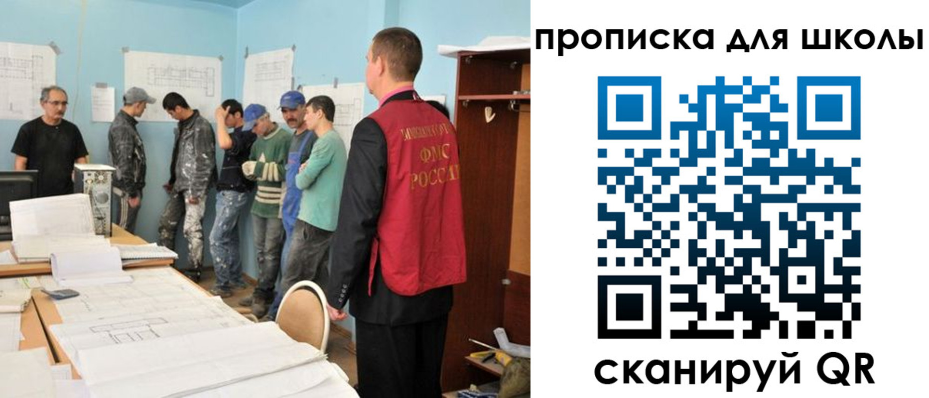 форма 3 в Лесозаводске